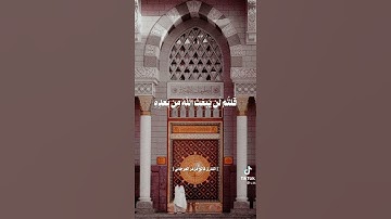 {ولقد جائكم يوسف من قبل بالبينات} تلاوة لفضيلة الشيخ فالح بن مزهر رحمه تعالى