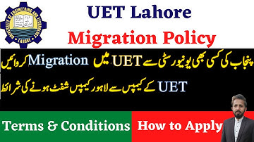 UET Lahore Migration Policy  complete Details || Engr Imran