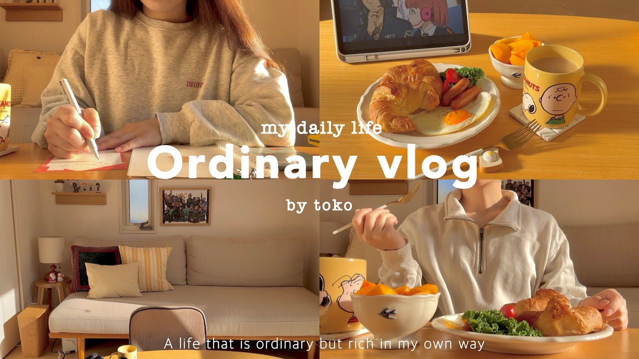 Как провести выходной, максимально используя время, проведенное в одиночестве с утра🥐🌿