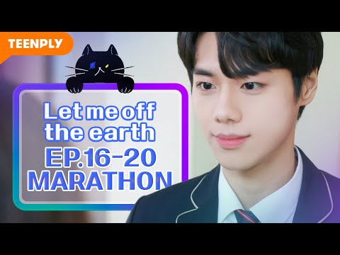 Marathon Episodes | Let me off the earth | <strong>EP</strong>.16~<strong>EP</strong>.20 (Click <strong>CC</strong> for ENG sub)