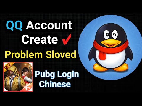 QQ Account Create and Login Problem Sloved 100%  ll Pubg Chinese Version QQ Account Login Issue  Fix