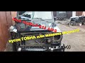 Мой Первый G 55AMG или Кусок Говна?