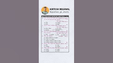 REET EXAM MOST IMPORTANT QUESTIONS Level 1 and level 2 #shortvideo #reetpre #importantquestions