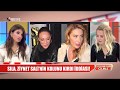 Sıla Ziynet Sali'nin kolunu kırdı iddiası / Vatan Şaşmaz cinayetinde yeni gelişme