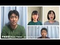 手紙返信/Aqua Timez acappella cover