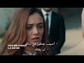 مسلسل الحفرة الموسم الرابع الحلقة 14 اعلان 1 مترجم للعربي HD 