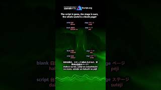 Uncharted Territory // 未開の地 (Japanese learning song 英語学習の歌) Short #starseed #japanese #英語学習
More Japanese/English learning songs at : https://dscript.org/music.php
Behind the Build
This isnt one-click content. It’s a labor-intensive workflow where AI is used for its strengths and corrected where it fails.
The Concept: Story, styling and conceptualization by me
The Lyrics: Gemini is especially good rhyming and pacing, allowing me to craft and massage lyrics into the story I want to tell in fluid dual language narration.
The Fix: I manually fix the Japanese audio generated by Suno. It takes 1–2 hours per track just to fix the phonetic glitches and pronunciation errors that AI still cant get right. (Suno is great, but its still glitchy with Japanese, you have to review it carefully, some phonetic mistakes are pretty bad, Japanese is not a phonetically flexible language haha, one small shift in vowel are you are toast. Sunos English is usually fine though)
The Software: I wrote a program to generate the lyrics and translations overlays. (hand-coded the old fashions way, no vibe coding o this haha)
The visuals - I craft graphics with traditional software and AI tools, and pair those with Milkdrop renderings.
The Edit: Final composition and positioning or overlays are done manually in CapCut.
The ancient maps we used to read have faded overnight.
私たちが読んでいた古い地図は、一夜にして色褪せてしまった。
The rules of yesterday wont guide us to tomorrows light.
昨日のルールでは、明日の光へと導いてはくれないわ。
The solid ground is liquefying, shifting in the breeze,
固い地面は溶け出し、風の中で揺れ動いているけれど、
But in this sudden chaos, I can see the golden keys.
この突然の混沌の中にこそ、黄金の鍵が見えるの。
I used to tremble at the thought of stepping off the trail.
敷かれた道から外れると思うだけで、かつては震えていたの。
But since the world is changing now, its okay if we fail.
でも今は世界が変わり続けているから、失敗したって構わないわ。
The safest paths are just as scary as the great unknown...
一番安全な道も、広大な未知の世界と同じくらい怖いのなら…
So we dont have to be afraid to fly out on our own!
だから私たち、一人で飛び立つことを恐れる必要なんてないわ!
The script is gone, the stage is ours, the whole world is a blank page!
台本は消え、ステージは私たちのもの、世界中は白紙のページ!
When standing still is dangerous, lets step out of the cage!
立ち止まることが危険なら、鳥籠から飛び出しましょう!
There is no single perfect path, no right or wrong to choose!
たった一つの完璧な道なんてない、選ぶべき正解も不正解もないの!
You have permission to be bold, weve nothing left to lose!
大胆になってもいいと許されているわ、私たちに失うものなんて何もない!
If tradition is a broken wing, then watch me learn to fly!
伝統が折れた翼だというなら、私が飛ぶところを見ていてよ!
The craziest experiments will shoot us to the sky!
最もクレイジーな実験が、私たちを大空へ打ち上げるのさ!
Who needs a boring history when futures moving fast?
未来がこんなに速く進んでいるのに、退屈な歴史なんて誰が必要とするの?
Were breaking all the speed limits and leaving out the past!
私たちはすべての制限速度をぶっちぎって、過去を置き去りにしていくんだ!
The safest bets are just as risky as a brand new seed.
一番安全な賭けでさえ、新しい種と同じくらい危険なんだ。
Were planting orchards in the dark, and that is all we need.
私たちは暗闇の中で果樹園を植えている、そしてそれだけで十分なんだよ。
No point in clinging to the fence when fences blow away,
柵が吹き飛ばされる時に、それにしがみついていたって意味がないさ、
So grab your tools and start to build a totally new day!
だから道具を手に取って、全く新しい一日を作り始めよう!
Mix the colors, break the mold, throw the old plans in the air!
色を混ぜて、型を壊して、古い計画を宙に放り投げちゃおう!
Every wild and crazy dream is something we can share!
どんなに突拍子もない夢だって、みんなで分かち合えるんだから!
Its a massive playground now, so paint outside the lines!
今や巨大な遊び場なんだから、枠からはみ出して色を塗ろうよ!
Were making up the recipe, and look how bright it shines!
私たちでレシピをでっち上げているの、ほら、こんなに輝いている!
The script is gone, the stage is ours, the whole world is a blank page!
台本は消え、ステージは私たちのもの、世界中は白紙のページ!
When standing still is dangerous, lets step out of the cage!
立ち止まることが危険なら、トリカゴ飛び出しましょう!
There is no single perfect path, no right or wrong to choose!
たった一つの完璧な道なんてない、選ぶべき正解も不正解もないの!
You have permission to be bold, weve nothing left to lose!
大胆になってもいいと許されているわ、私たちに失うものなんて何もない!
Nothing left to lose...
失うものなんて何もない…
Everything to gain...
手に入れるものばかり…
Draw a brand new map...
全く新しい地図を描こう…
In the shifting rain.
移り変わる雨の中で。 Uncharted Territory // 未開の地 (Japanese learning song 英語学習の歌) Short #starseed #japanese #英語学習