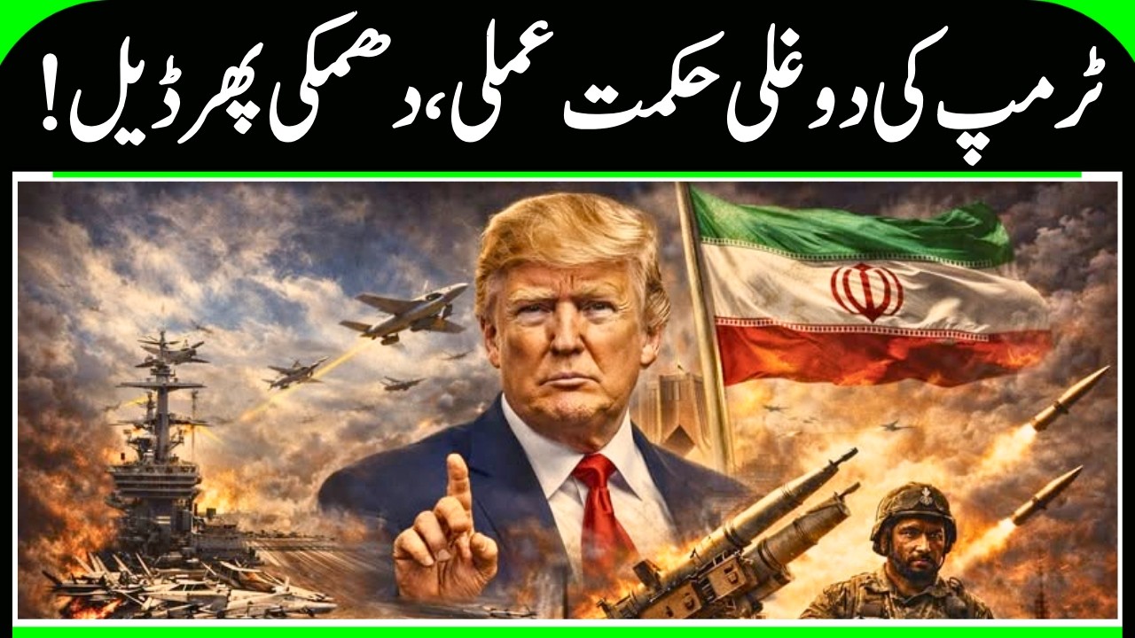 Us Vs Iran War | Why is there a contradiction between Trump's words and actions? Khamenei | N18G