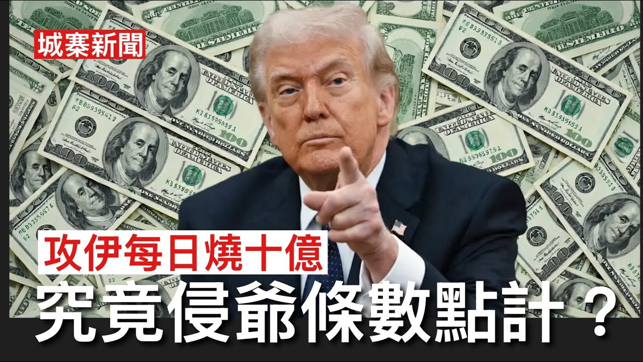 城寨 Singjai is live