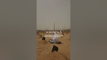 كل نفس ذائقة الموت! 💔 تلاوة تأسر القلوب ياسر الدوسري #قرآن #quran