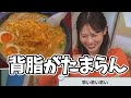 背脂チャッチャッ系ラーメンについて早口で喋り倒して視聴者から突っ込まれるお天気お姉さんが面白すぎるw【戸北美月】なりたけ
