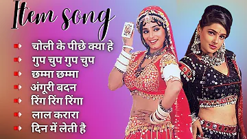 Bollywood item songs collection। Hindi item song। 90s songs collection।