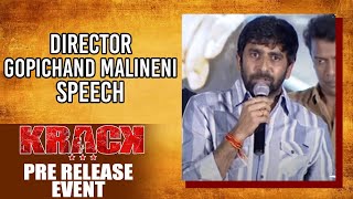 Director Gopichand Malineni Speech | Krack Pre Release Event | Ravi Teja | Shruti Haasan Image