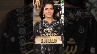 Sirf Shabana | Cast Real Names | Hum TV Drama | Sohai Ali Abro &amp; Durrab Khalil | SHORE ONE