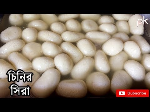 ভিডিও: কীভাবে স্ট্রবেরি লেবু তৈরি করবেন: 5 টি ধাপ (ছবি সহ)