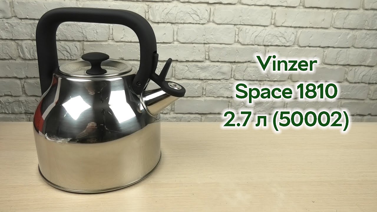 Розпаковка Vinzer Space Нержавіюча сталь 1810 2.7 л (50002) - YouTube