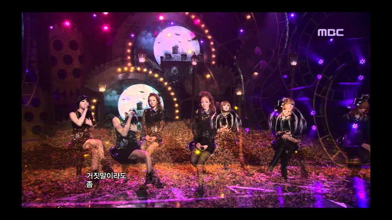 2NE1 - Slow, 투에니원 - 아파, Music Core 20101113