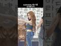 260518 건국대학교 게릴라 어택 Billlie 빌리 정규앨범 12곡 4K 60p 직캠 #shorts
