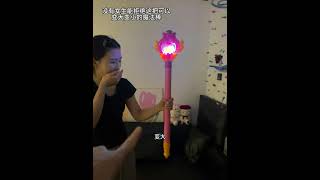 I thought the gift from my boyfriend was an ordinary magic wand, but I didn’t expect it to actually