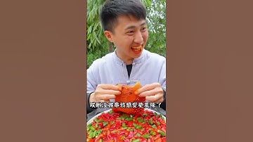 Thumbnail of 川菜 || Hot money belly, do you think it's spicy enough? hot money belly || Sichuan Cuisine #shorts