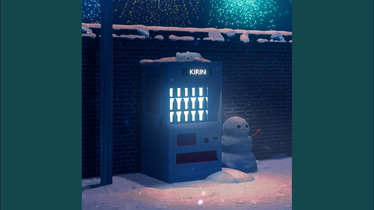 이렇게 겨울 겨울에