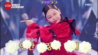 Choha  Little Jennie so cute 🥺🤍 #jennie #kpop #crdvideo @user