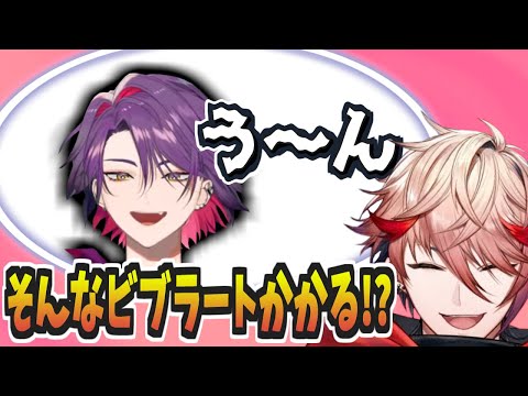 無意識に綺麗なビブラートをかけてしまう渡会雲雀の話をするセラフ【セラフ・ダズルガーデン/にじさんじ切り抜き】