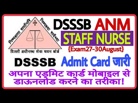 DSSSB Staff Nurse Admit Card | DSSSB ANM Admit Card | Download Now | Nursing Trends