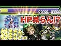 【モンスト】パンドラをマグメルに使ったら色々すごかった【ぺんぺん】