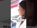 仮免5回落ちた女のドライブは恐怖ww