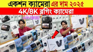 Action Cameraprice In Bangladesh 2025 Gopro, Insta360 & Sjcam Price Update 4K Action Camera Bd