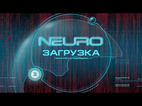 Видео: NEURO (2006). Непольский шутер, часть 2, финал в наличии
