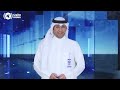 موجز «كونا» الإخباري 27 سبتمبر 2026