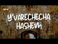Music from israel yvarechecha hashem may god bless you