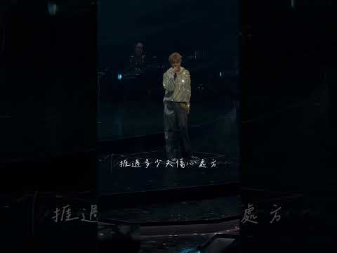 張敬軒-病況-2024.10.20