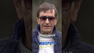 Як Вʼячеслав Голенко пережив 18 операцій після артобстрілу у Сіверську? | Говорить Суханов
