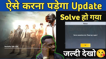 Pubg Mobile Lite Loading Screen Problem Fix | BGMI Lite Update | New Crate Pubg Mobile Lite |
