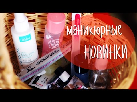Все,что мне нужно для МАНИКЮРА❖❖❖ Уход за ногтями.