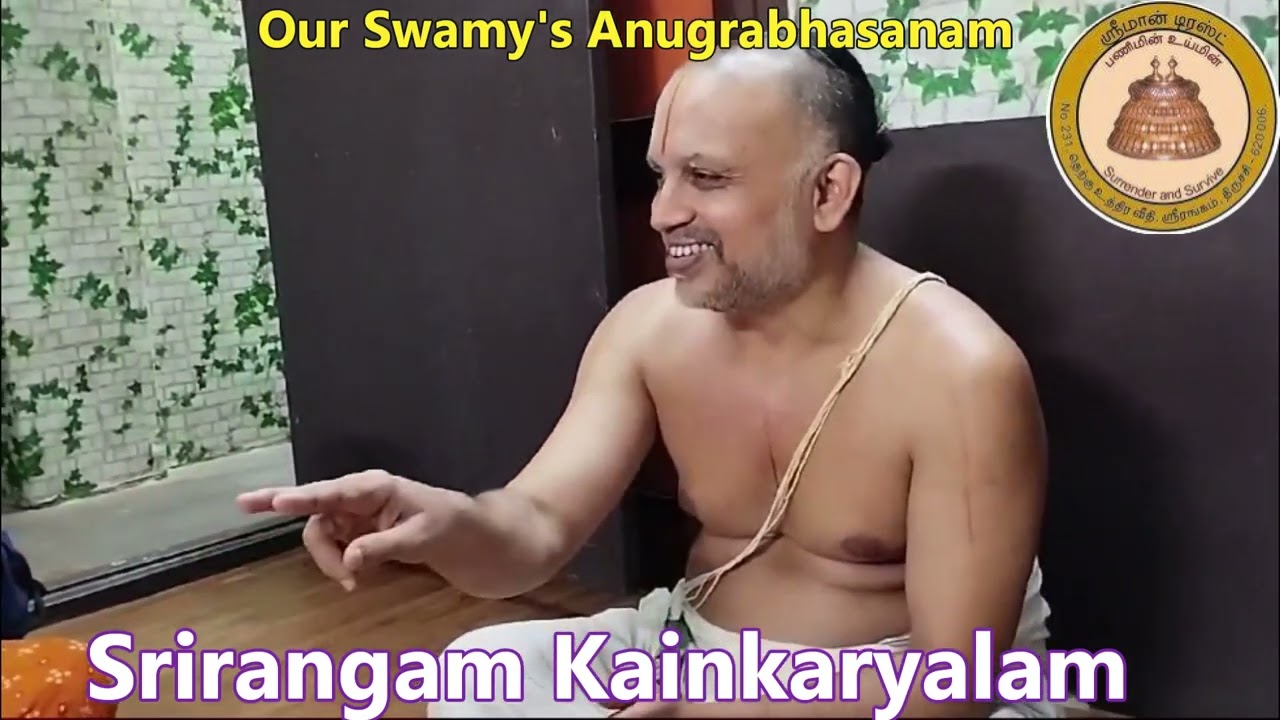 Kainkaryalayam  - Srirangam