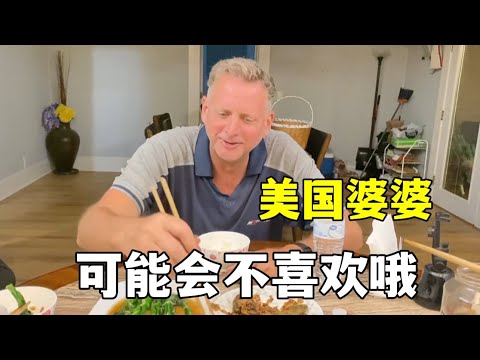 美國農村的免費午餐，被婆婆知道估計會覺得惡心