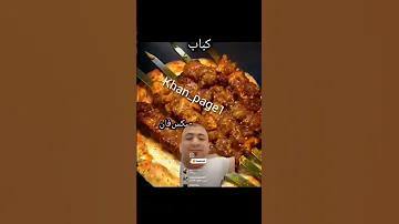 خان بزرگ 