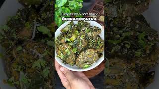 Market style soft patra at home | easy patra recipe | gujrati breakfast recipe screenshot 3