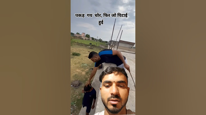 पकड़े गये चोर, फिर जो पिटाई हुई #viralvideo #short #shourt #viral