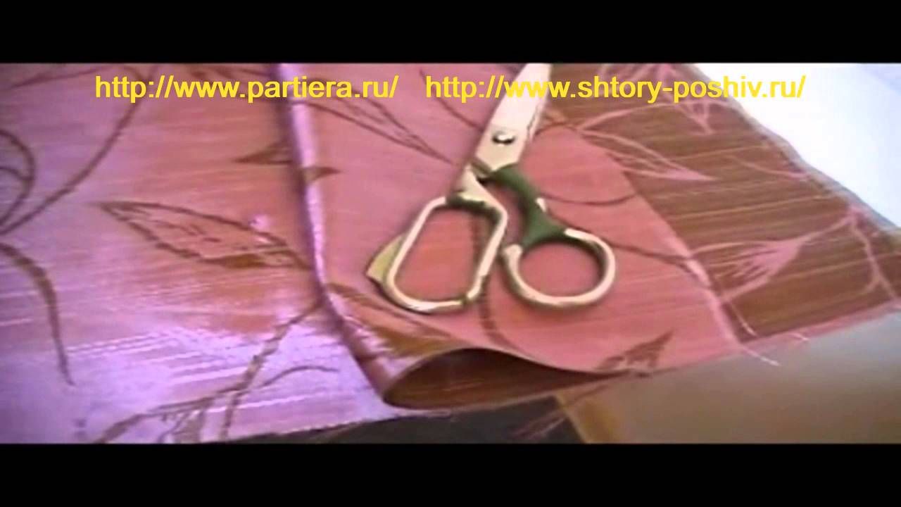 Ламбрекены на уаз