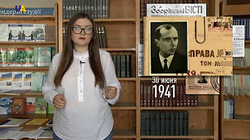 Степан Бандера: мифы и факты о лидере украинских националистов | Real.Украина