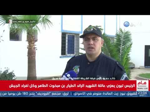 معسكر الشرطة تضبط أراقا نقدية مزورة ومشروبات كحولية ومخدرات الشروق نيوز