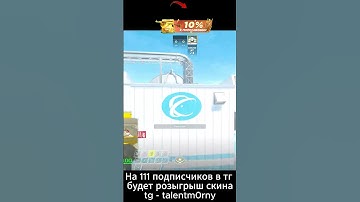 ПОДПИШИСЬ 🔥 CS GO 2 | КС ГО 2 #кс #cs #кс2 #cs2 #ксго #csgo #морни #m0rny #standoff2 #стандофф2