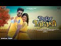 Dular tarash  new santali song 2023 full  birsa hansdah  geet  nirmala aman murmu