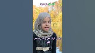 💔Beautiful Qur'an Recitation | Surah Al-Fil by Maryam Masud | #maryammasud #fatimamasud