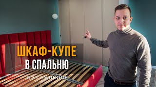 Встроенный шкаф-купе в спальню | Обзор мебели в квартире видео